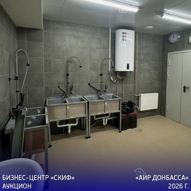 ГУП ДНР "АИР Донбасса" уведомляет о проведении аукциона ГУП ДНР "АИР Донбасса" уведомляет о проведении аукциона