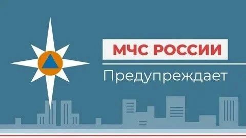 Чрезвычайная пожароопасность (5 класс) в центральных районах ДНР, в северо-восточных районах и Приазовье высокая пожароопасность (4 класс) ожидаются в период 17-19 августа