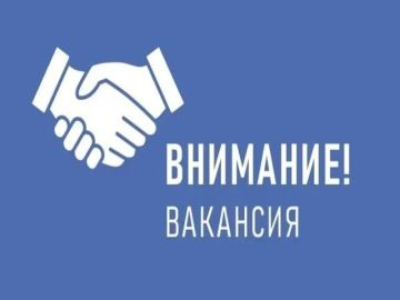 В управление опеки и попечительства администрации городского округа Торез Донецкой Народной Республики на 3 вакантные должности требуются главные специалисты отдела опеки и попечительства в отношении несовершеннолетних лиц...