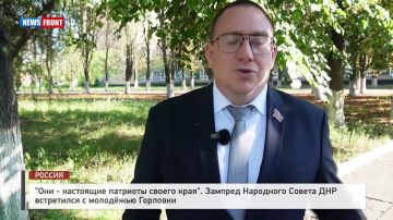Георгий Медведев: Горловская молодёжь - действительно особенная: это настоящие патриоты своего родного города и Донбасса