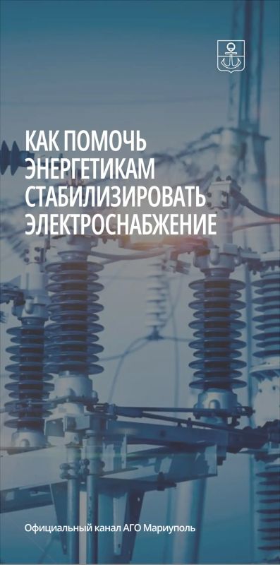Антон Кольцов: По результатам мониторинга социальных сетей и обращений граждан в Единую дежурно-диспетчерскую службу выявили ряд адресов, где проблемы с электроснабжением не связаны с веерными отключениями и аварийными...