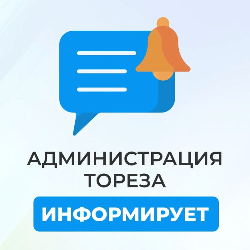 18 августа с 11:00 до 15:00 будет организован подвоз воды по адресам: