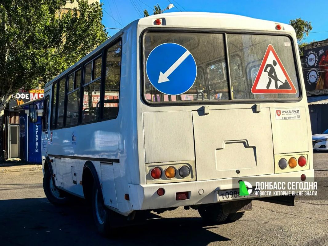 В ДНР запустили госпрограмму перевода транспорта на газ