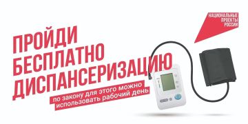 Многие болезни развиваются незаметно
