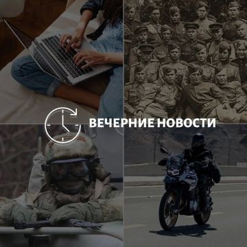 Главные новости в Донецке на этот час — что происходит в городе и республике: