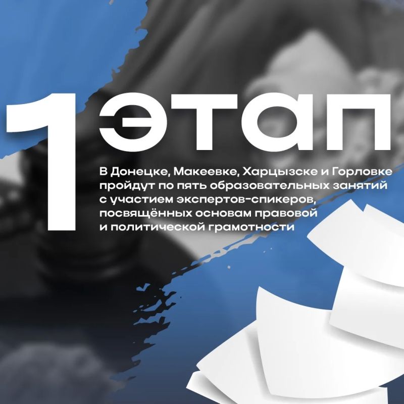 590 000 рублей — на проект, который поможет молодежи лучше знать свои права 590 000 рублей — на проект, который поможет молодежи лучше знать свои права