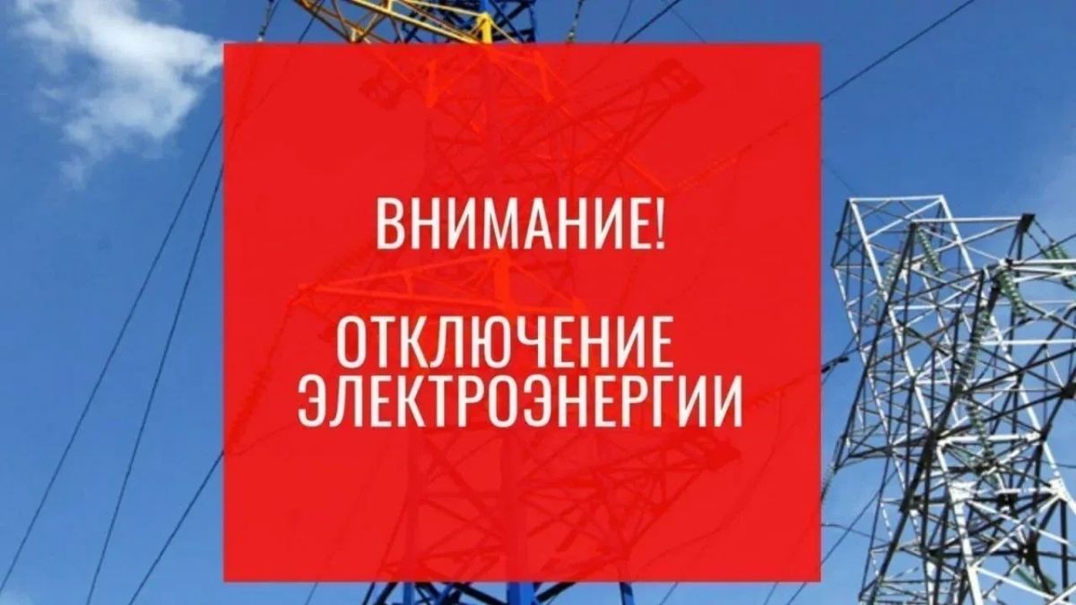 Валентин Левченко: Сегодня планируется наполнение емкостей для технической воды по следующим адресам: Валентин Левченко: Сегодня планируется наполнение емкостей для технической воды по следующим адресам: