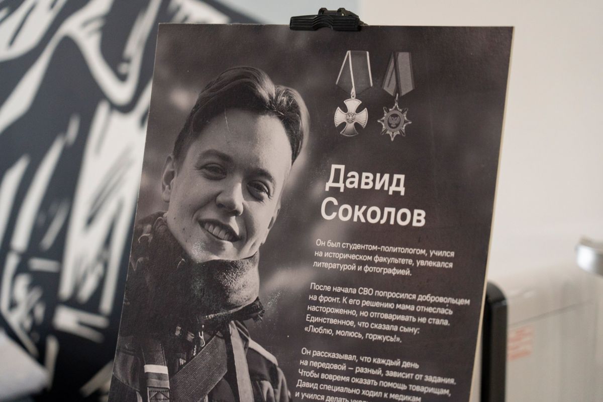 Добровольцы Донецкого РО ВСКС ВСКС приняли участие в памятном мероприятии, посвящённом героически погибшим волонтёрам Народного фронта — Николаю Ковалёву и Давиду Соколову