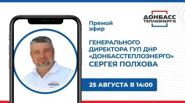 �� �������, 25 �������, � 14:00 ��������� ������ ���� � ������������� ��� ��� ������������������� ������� ��������