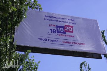 ЦИК РФ предусмотрела четыре формы досрочного голосования на выборах в Госдуму