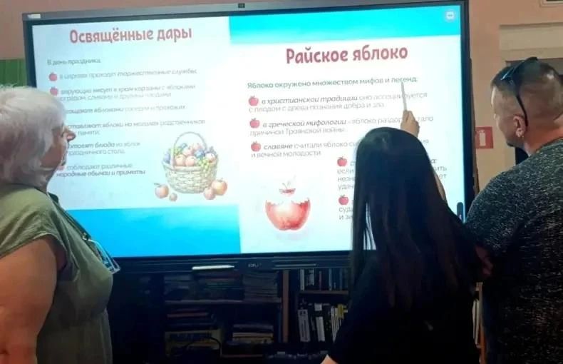 В преддверии одного из главных летних православных праздников – Яблочного Спаса - в городской библиотеке Ясиноватой читателям рассказали о духовной сути праздника и напомнили о связанных с ним традициях В преддверии одного из главных летних православных праздников – Яблочного Спаса - в городской библиотеке Ясиноватой читателям рассказали о духовной сути праздника и напомнили о связанных с ним традициях