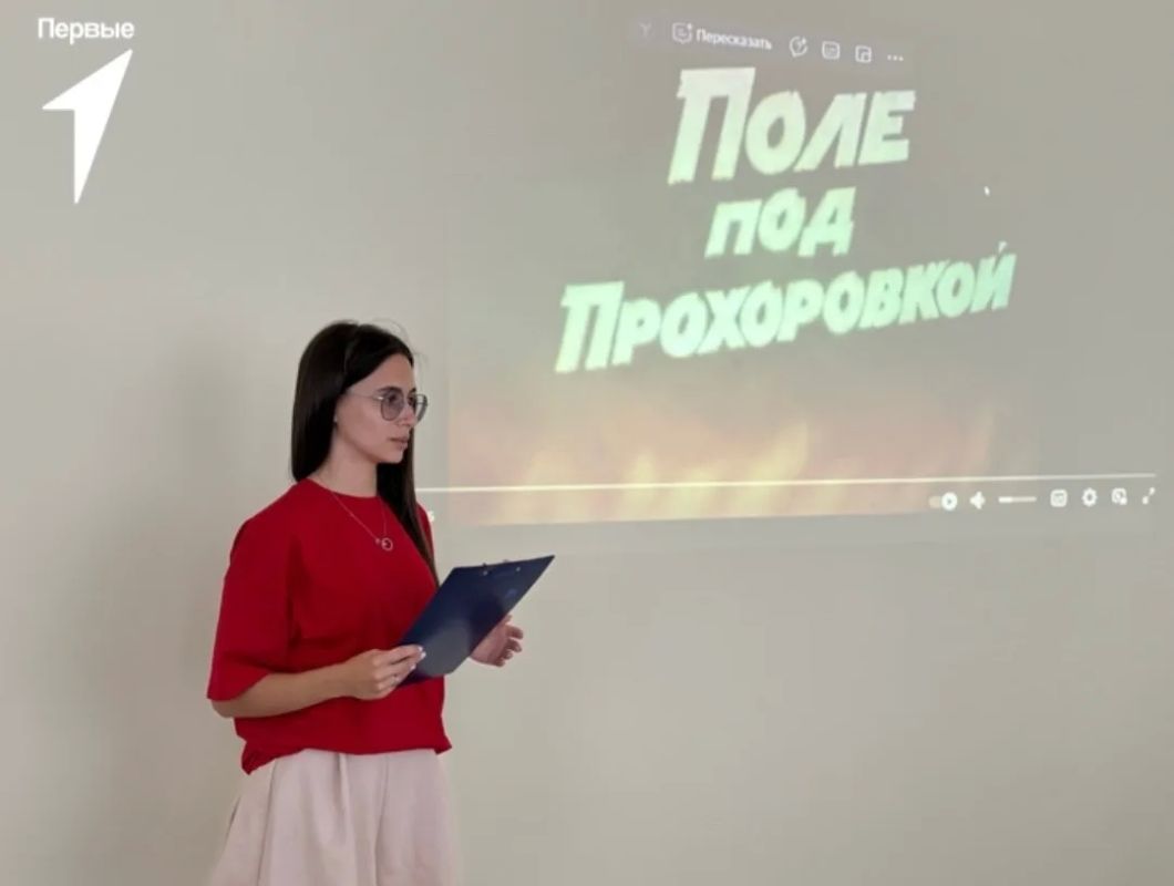 В Старобешевском округе прошел кинопоказ, посвященный битве на Курской дуге В Старобешевском округе прошел кинопоказ, посвященный битве на Курской дуге