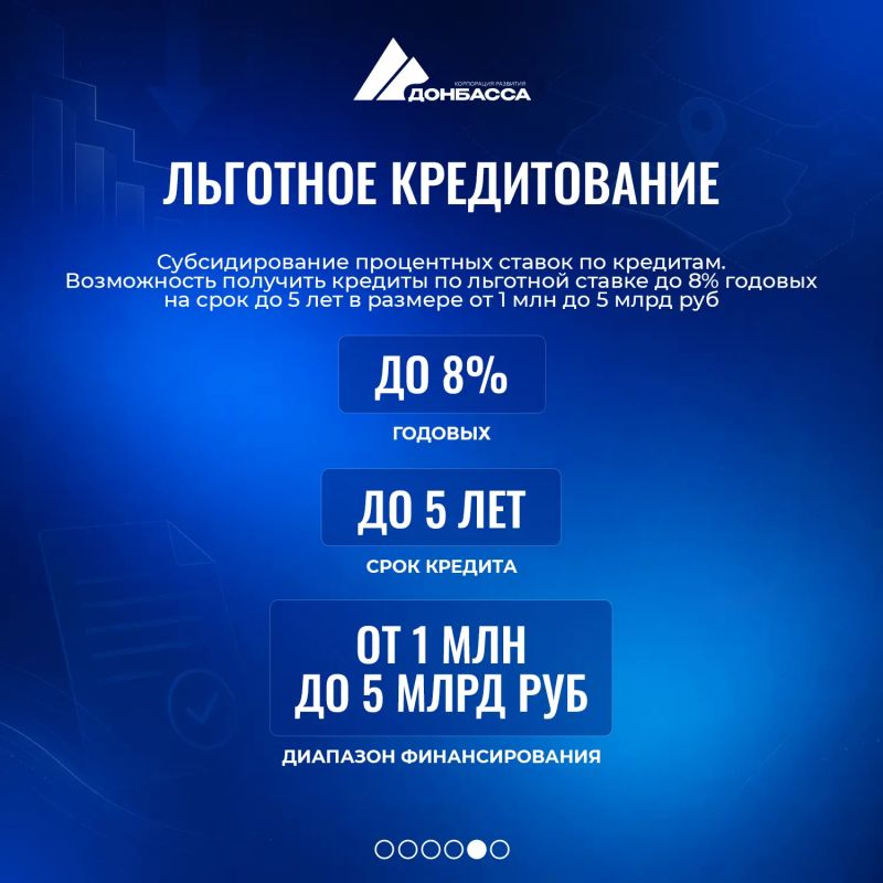 196 участников свободной экономической зоны в ДНР реализуют 221 инвестиционный проект 196 участников свободной экономической зоны в ДНР реализуют 221 инвестиционный проект