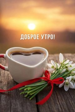 Хорошего дня. Официальный сайт администрации
