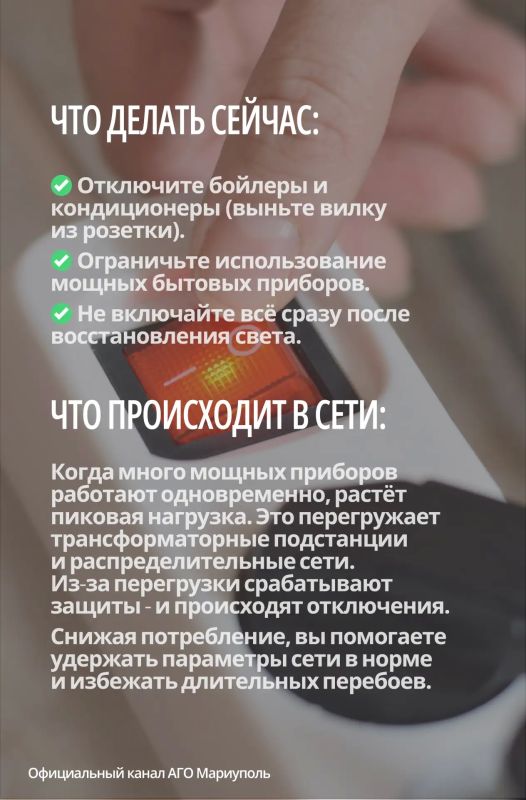 Антон Кольцов: По результатам мониторинга социальных сетей и обращений граждан в Единую дежурно-диспетчерскую службу выявили ряд адресов, где проблемы с электроснабжением не связаны с веерными отключениями и аварийными... Антон Кольцов: По результатам мониторинга социальных сетей и обращений граждан в Единую дежурно-диспетчерскую службу выявили ряд адресов, где проблемы с электроснабжением не связаны с веерными отключениями и аварийными...
