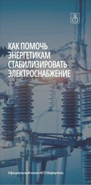 Антон Кольцов: По результатам мониторинга социальных сетей и обращений граждан в Единую дежурно-диспетчерскую службу выявили ряд адресов, где проблемы с электроснабжением не связаны с веерными отключениями и аварийными...
