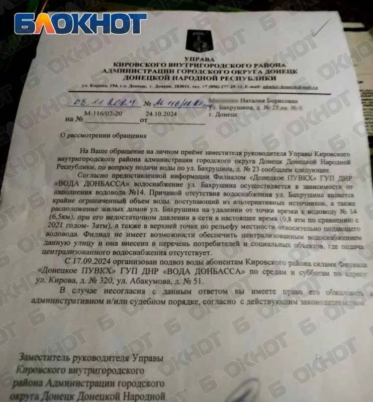 После публикации ничего не изменилось: два дома на Абакумова по-прежнему без воды После публикации ничего не изменилось: два дома на Абакумова по-прежнему без воды