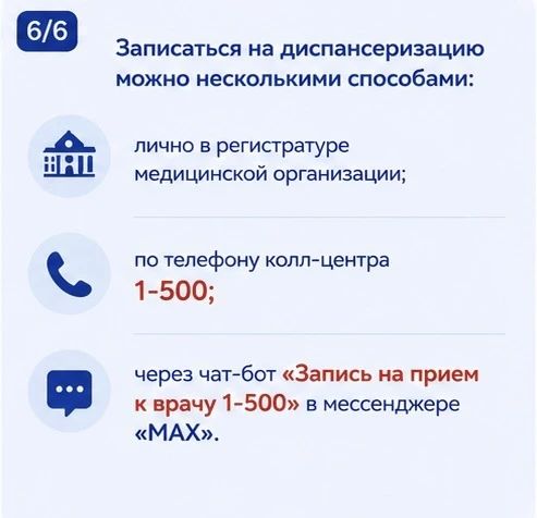 Вице-премьер Лариса Толстыкина подвела итоги диспансеризации за период с 10 по 14 августа Вице-премьер Лариса Толстыкина подвела итоги диспансеризации за период с 10 по 14 августа