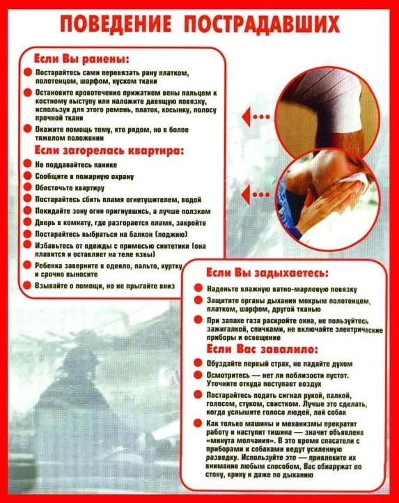 Внимание: антитеррористическая безопасность! Внимание: антитеррористическая безопасность!
