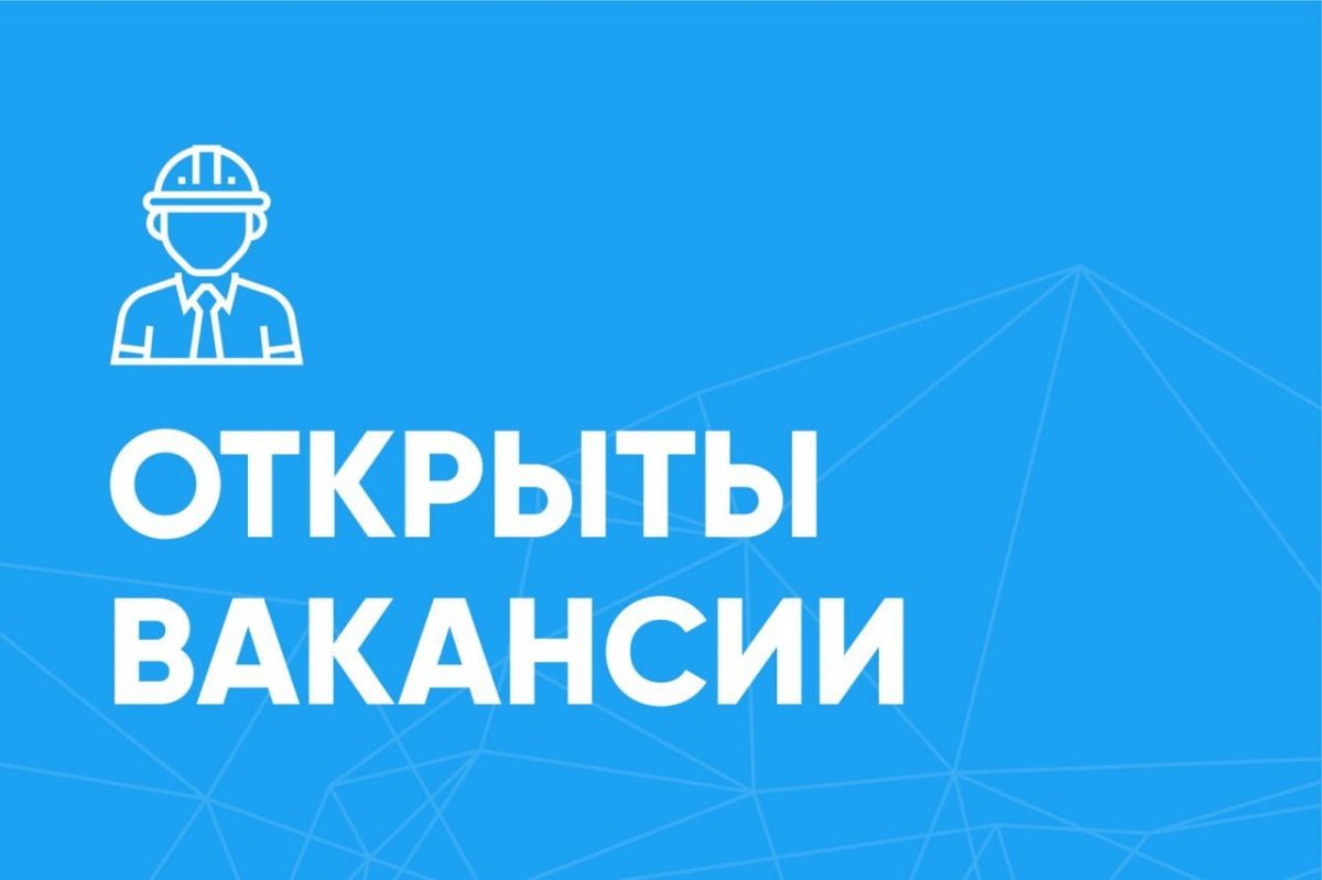 Роман Конев: Вакансии ГОРЛОВСКОГО УПРАВЛЕНИЯ ПО ГАЗОСНАБЖЕНИЮ И ГАЗИФИКАЦИИ «ДОНБАССГАЗ» ФИЛИАЛА ООО «ЧЕРНОМОРНЕФТЕГАЗ»