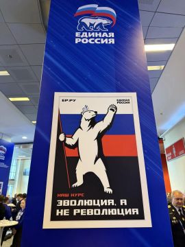 Народная программа Единой России превращается в реальные проекты и стратегию развития ДНР