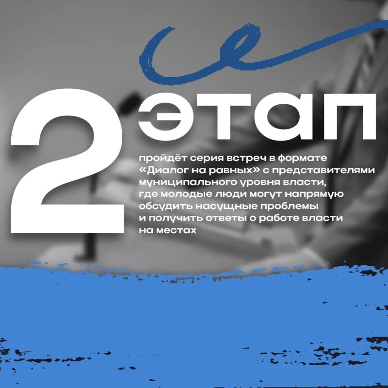 590 000 рублей — на проект, который поможет молодежи лучше знать свои права 590 000 рублей — на проект, который поможет молодежи лучше знать свои права