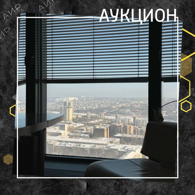 ГУП ДНР "АИР Донбасса" уведомляет о проведении аукциона ГУП ДНР "АИР Донбасса" уведомляет о проведении аукциона
