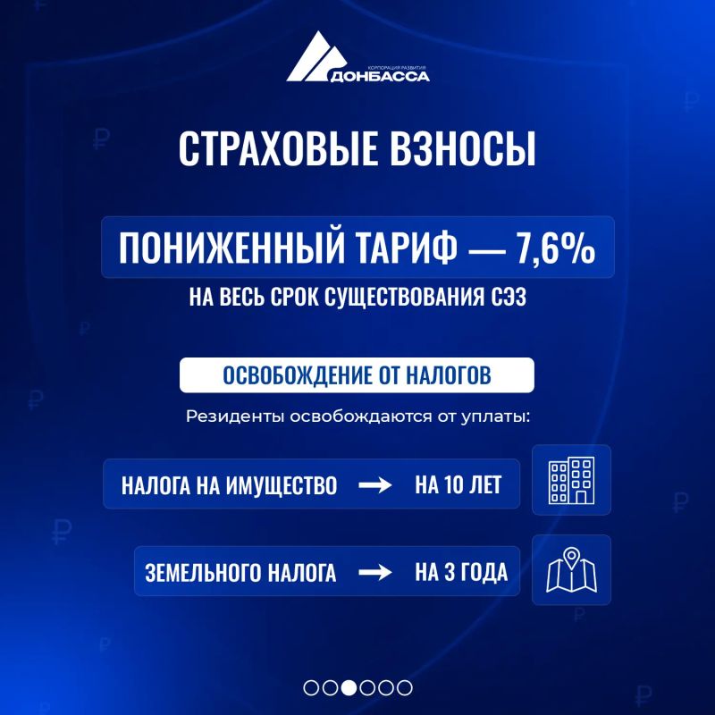 196 участников свободной экономической зоны в ДНР реализуют 221 инвестиционный проект 196 участников свободной экономической зоны в ДНР реализуют 221 инвестиционный проект