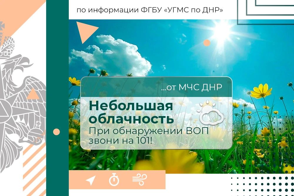 Доброе утро! МЧС России желает удачного вторника!