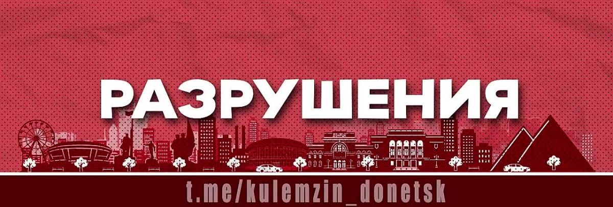 Алексей Кулемзин: По поступившей информации, в посёлке Лозовое Кировского района в результате атаки БПЛА разрушен частный дом