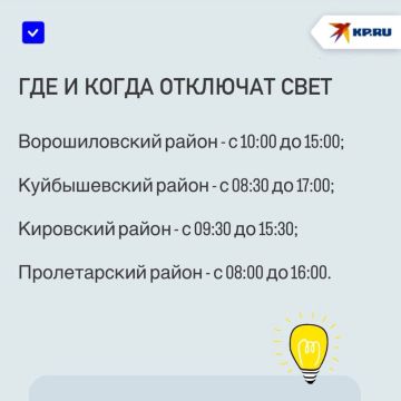 Плановые отключения электроэнергии в Донецке 18 августа: где и когда не будет света