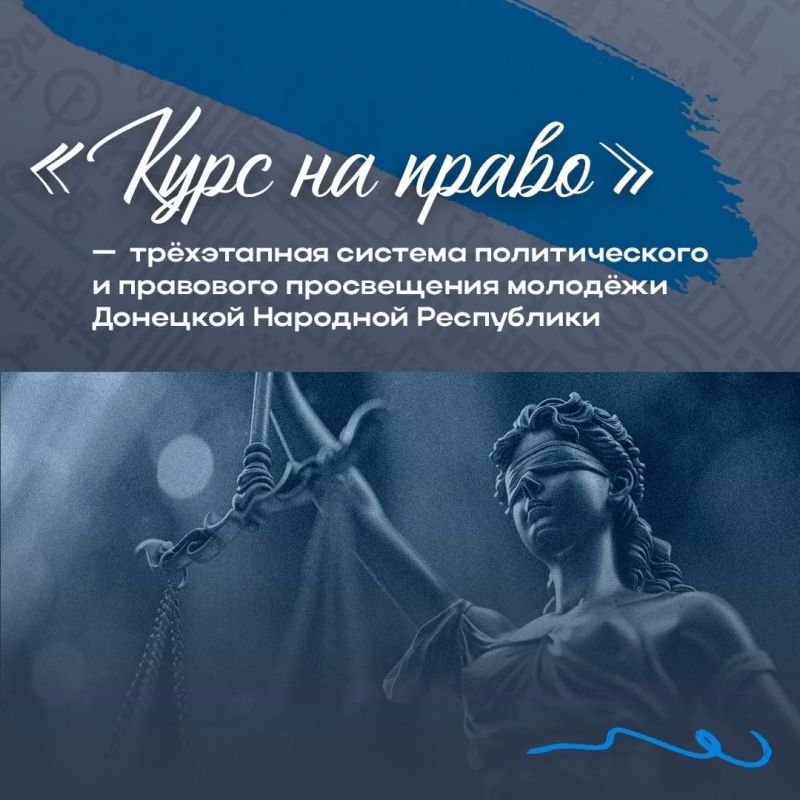 590 000 рублей — на проект, который поможет молодежи лучше знать свои права 590 000 рублей — на проект, который поможет молодежи лучше знать свои права