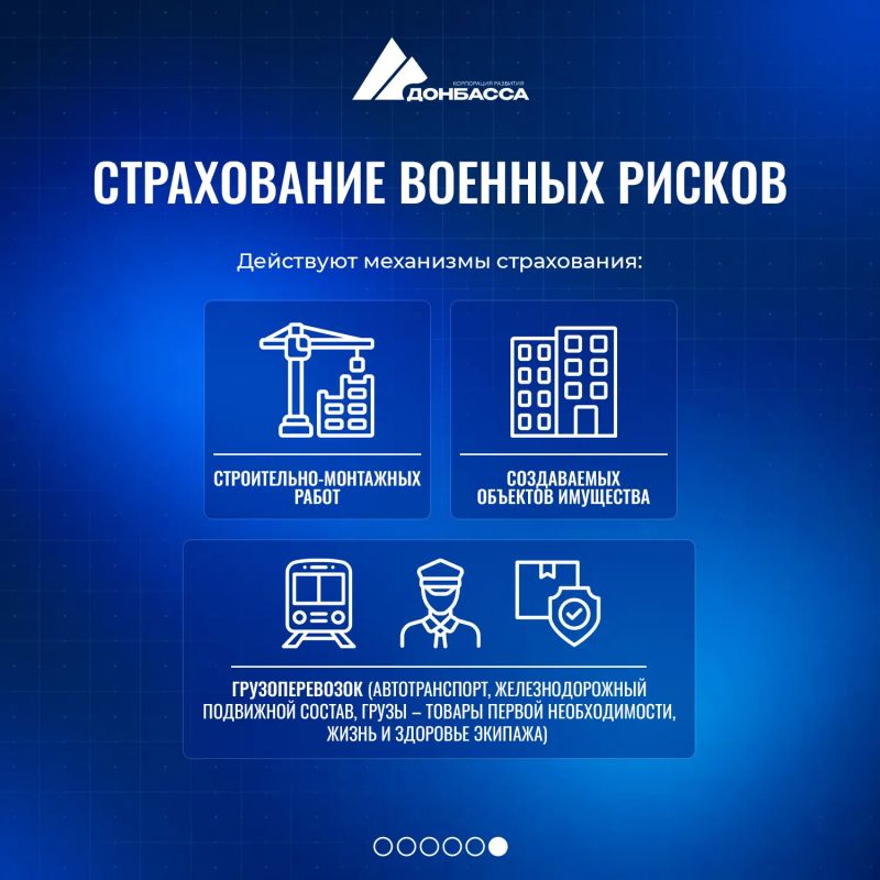 196 участников свободной экономической зоны в ДНР реализуют 221 инвестиционный проект 196 участников свободной экономической зоны в ДНР реализуют 221 инвестиционный проект