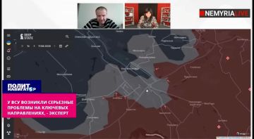 У ВСУ возникли серьезные пролемы на ключевых направлениях – эксперт