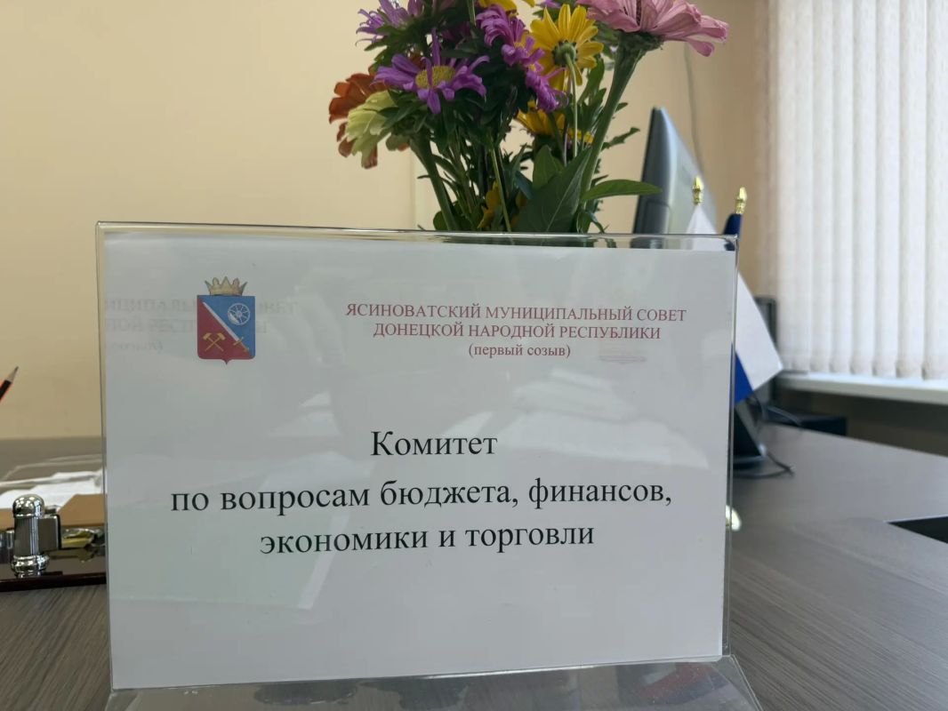 На заседании Комитета по вопросам бюджета, финансов, экономики и торговли Ясиноватского муниципального совета обсудили проект решения, поступивший на рассмотрение депутатов от Контрольно-счетной палаты округа На заседании Комитета по вопросам бюджета, финансов, экономики и торговли Ясиноватского муниципального совета обсудили проект решения, поступивший на рассмотрение депутатов от Контрольно-счетной палаты округа