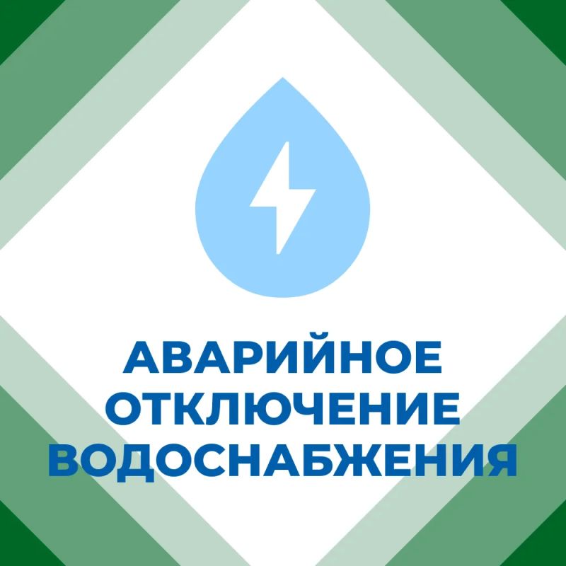 Иван Приходько: «Горловское ПУВКХ» ГУП ДНР «ВОДА ДОНБАССА» информирует