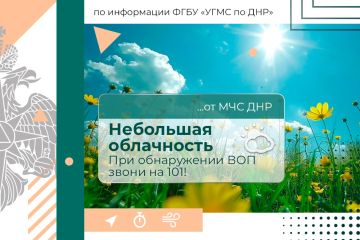 Доброе утро! МЧС России желает удачного вторника!