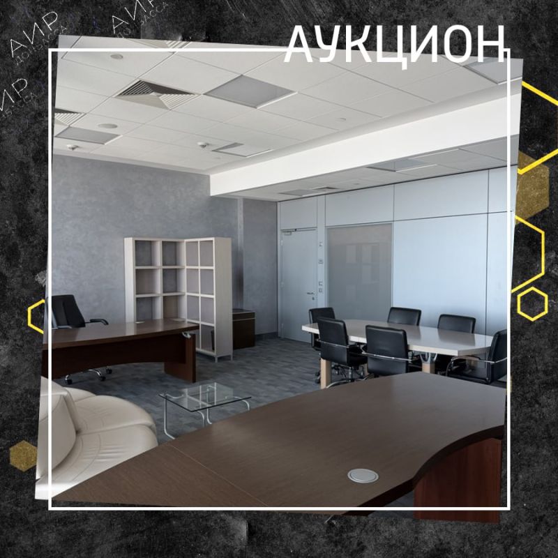 ГУП ДНР "АИР Донбасса" уведомляет о проведении аукциона ГУП ДНР "АИР Донбасса" уведомляет о проведении аукциона