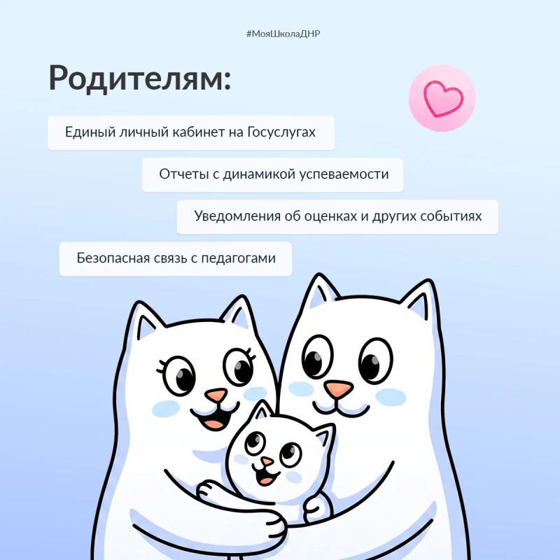 Продолжаем знакомство с ТОР «Моя школа» Продолжаем знакомство с ТОР «Моя школа»