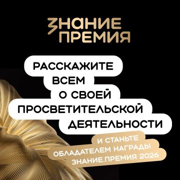 ������.������ � 2026: ��� ������?