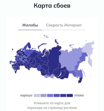 По всей стране упал интернет