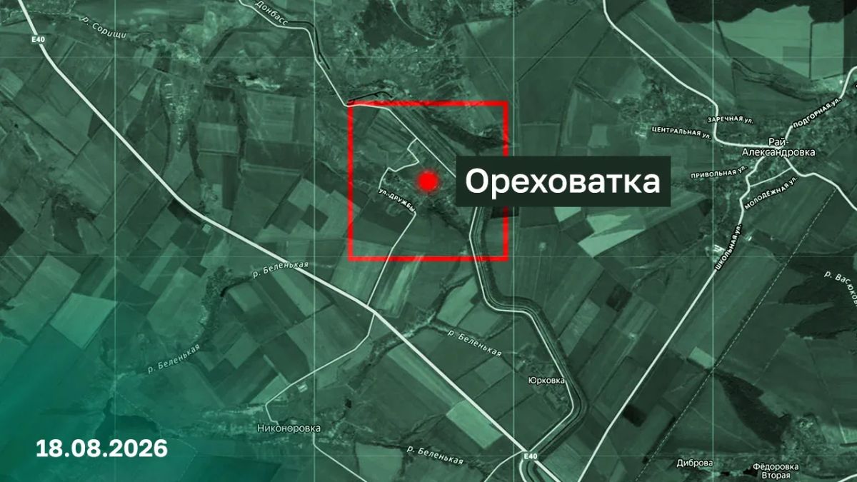 Минобороны России: Подразделения «Южной» группировки войск освободили населенный пункт Ореховатка Донецкой Народной Республики Минобороны России: Подразделения «Южной» группировки войск освободили населенный пункт Ореховатка Донецкой Народной Республики