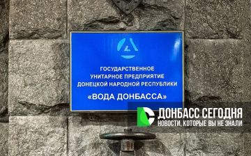Запуск фильтровальной станции №1 в Горловке отложен из-за ремонта
