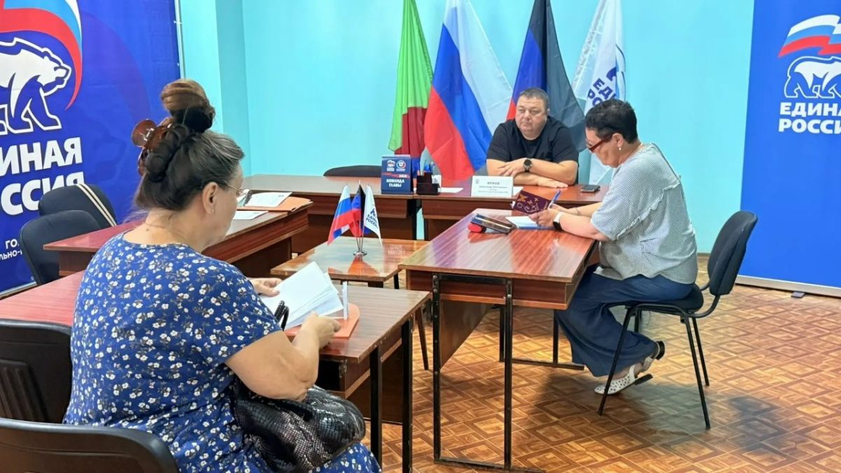 Роман Конев: 18 августа 2026 года состоялся приём граждан депутатом Горловского городского совета Донецкой Народной Республики первого созыва Александром Куновым Роман Конев: 18 августа 2026 года состоялся приём граждан депутатом Горловского городского совета Донецкой Народной Республики первого созыва Александром Куновым