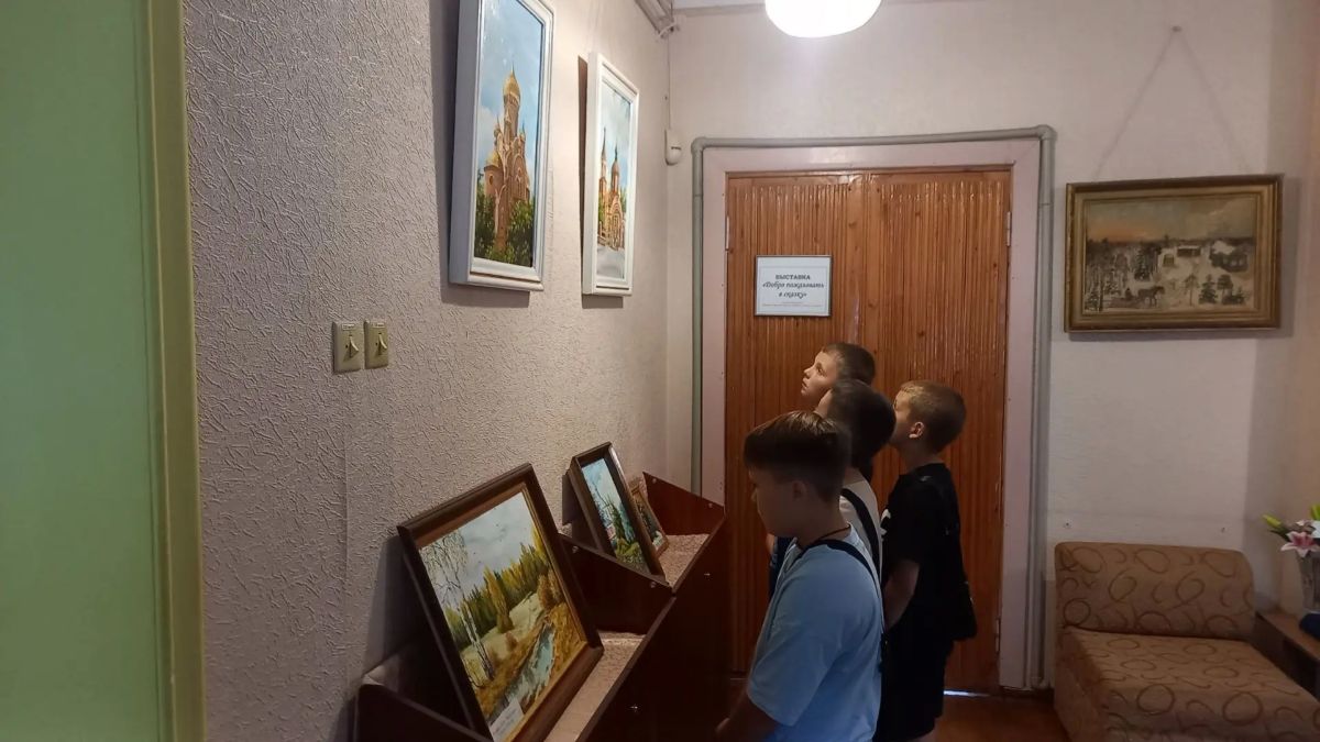 В МБУ «Музей истории города Харцызска» открылась выставка картин из фондов музея В. Ягодинца и В. Соловьёва «Люблю тебя, моя Россия» В МБУ «Музей истории города Харцызска» открылась выставка картин из фондов музея В. Ягодинца и В. Соловьёва «Люблю тебя, моя Россия»