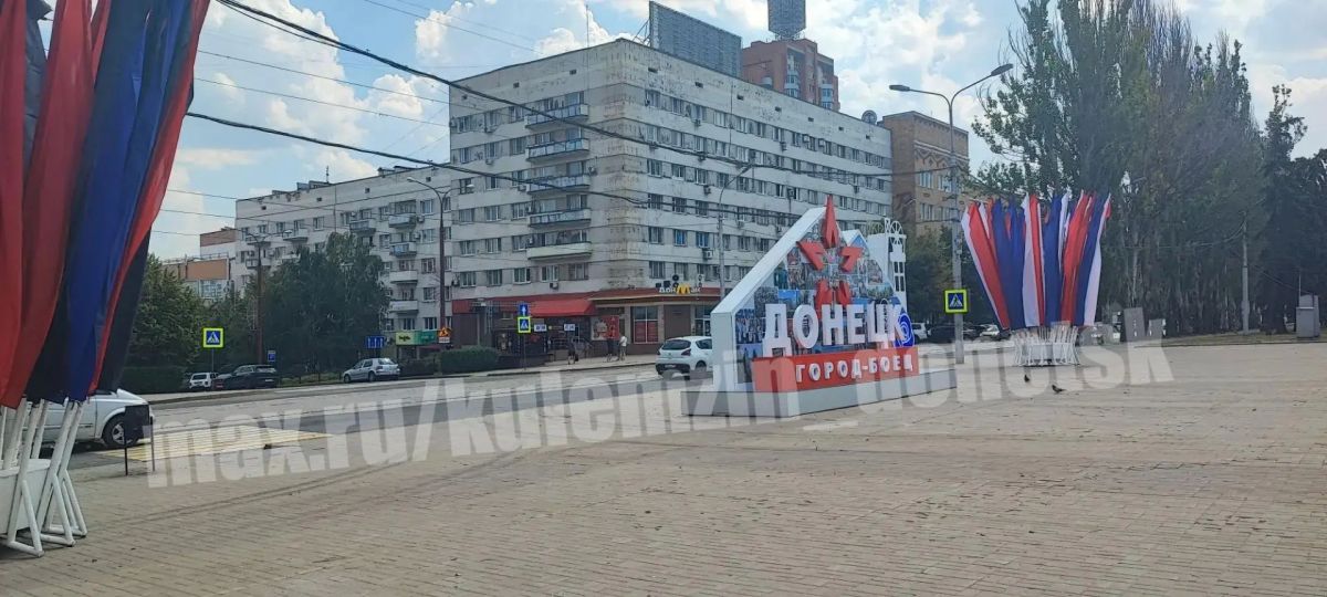 Алексей Кулемзин: Донецк готовится к празднованию Дня города! Алексей Кулемзин: Донецк готовится к празднованию Дня города!