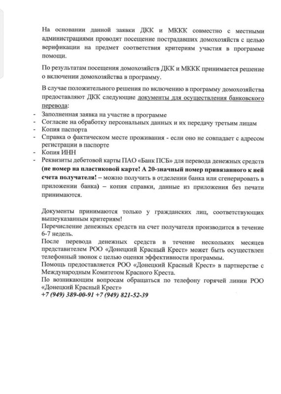 Таймураз Арсоев: Встреча с жителями была посвящена решению актуальных проблем Таймураз Арсоев: Встреча с жителями была посвящена решению актуальных проблем