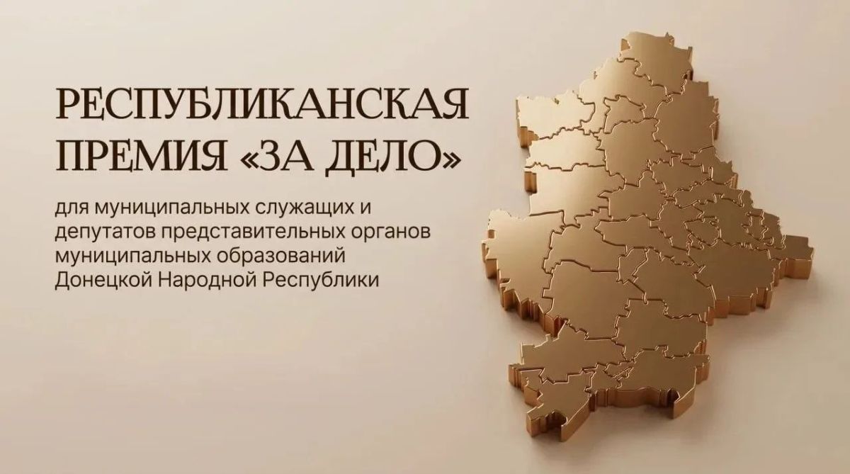 В Снежном «Лето без границ» дарит детям новые открытия В Снежном «Лето без границ» дарит детям новые открытия