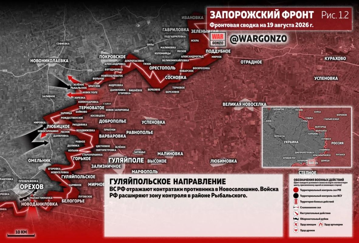 WarGonzo: Фронтовая сводка на утро 19.08.26 WarGonzo: Фронтовая сводка на утро 19.08.26