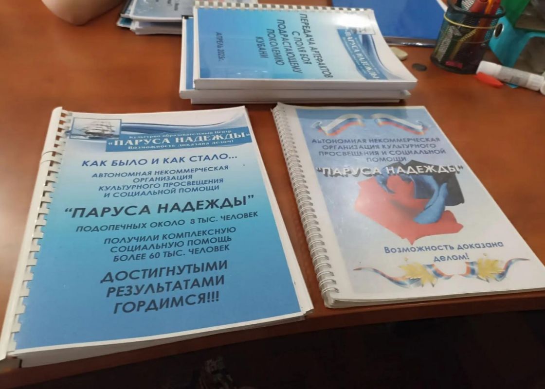 Иван Адамец: Диалог о важном: векторы сотрудничества в социальной сфере Иван Адамец: Диалог о важном: векторы сотрудничества в социальной сфере